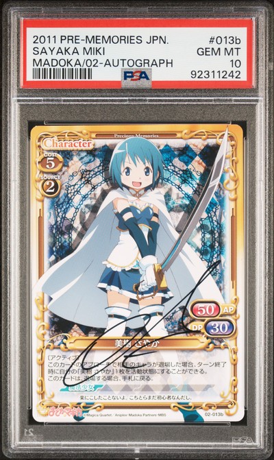 Madoka 02-013b 10